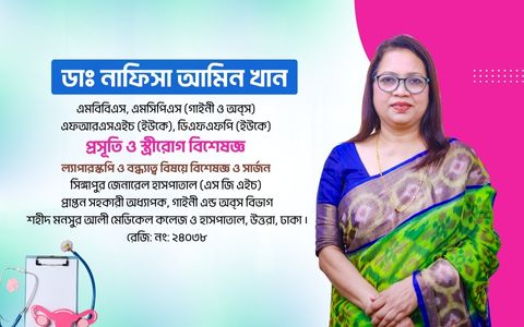 Dr. Nafisa Amin Khan Mobile slider 28-8-25